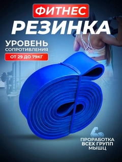 Синий