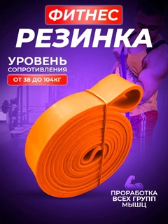 Оранжевый