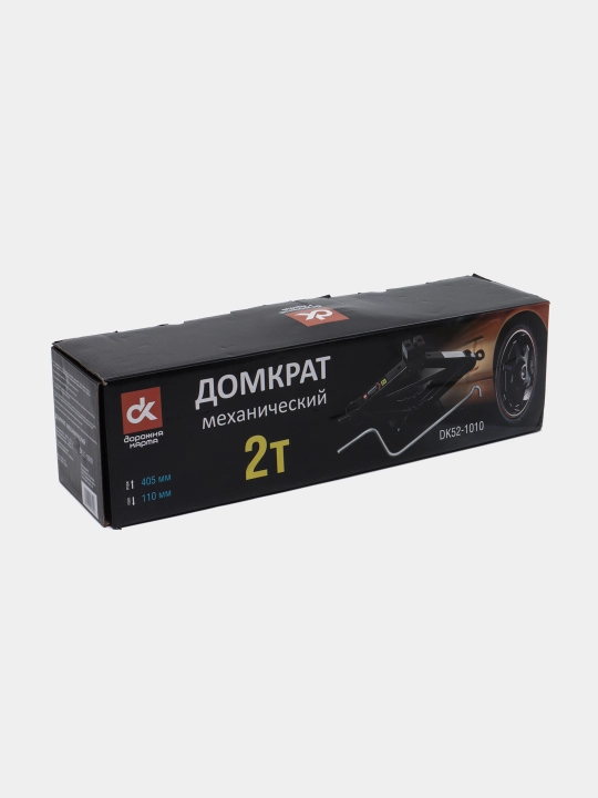 Mexanik domkrat DK52-1010, rezina va yo'l xaritasi kesmasi bilan, 2т, 110/405 mm