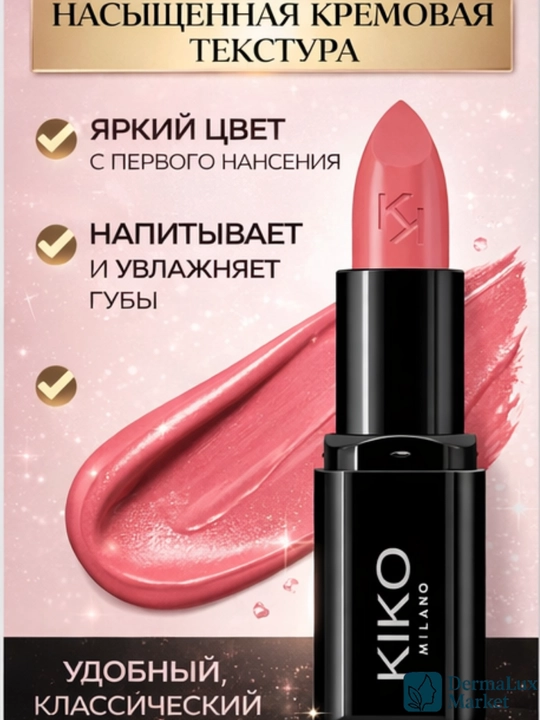 Губная помада KIKO Milano 405 – натуральный яркий цвет, увлажняет, лёгкое нанесение, стойкая