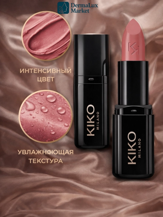 Губная помада KIKO Milano 405 – натуральный яркий цвет, увлажняет, лёгкое нанесение, стойкая