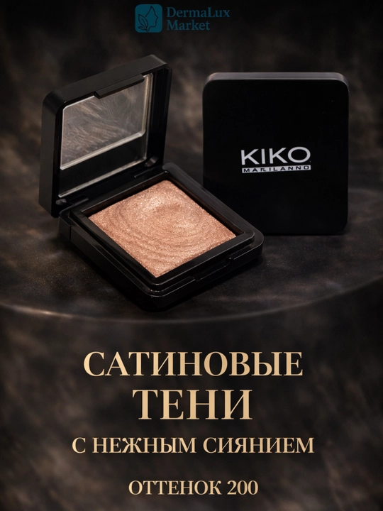 Ko‘z bo‘yog‘i KIKO Milano Eyeshadow №200-yorqin, silliq bo‘yoq, yorqin rang, silliq tekstura - 