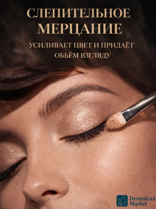 Ko‘z bo‘yog‘i KIKO Milano Eyeshadow №200-yorqin, silliq bo‘yoq, yorqin rang, silliq tekstura