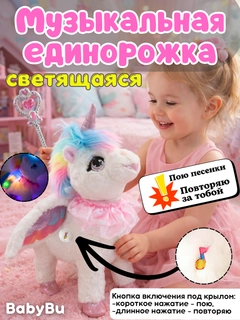 Разноцветный