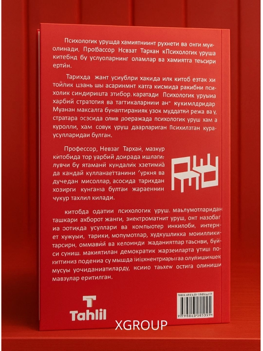 Психологик уруш Невзат Тарҳан Бизни қандай бошқаришади