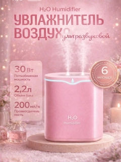 Розовый