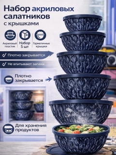 Черный
