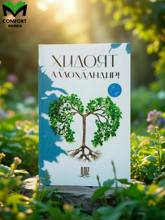 Hidoyat Allohdandir - 