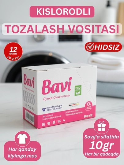 Kislorodli tozalovchi, Bavi, oqartiruvchi, dog' ketkazuvchi, qutida 12 dona * 70 g