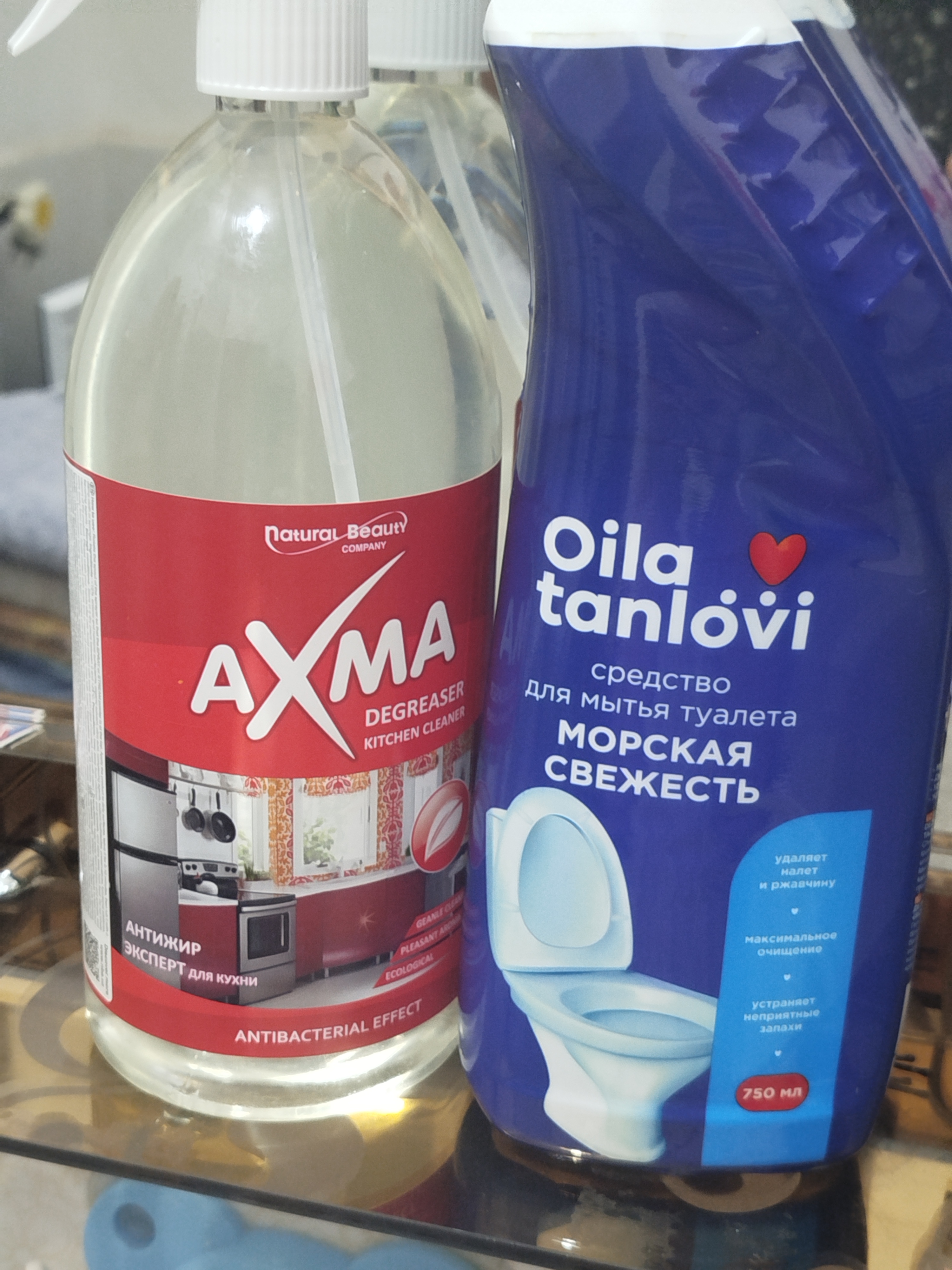 Средство для кухни ТМ Axma, 1 кг