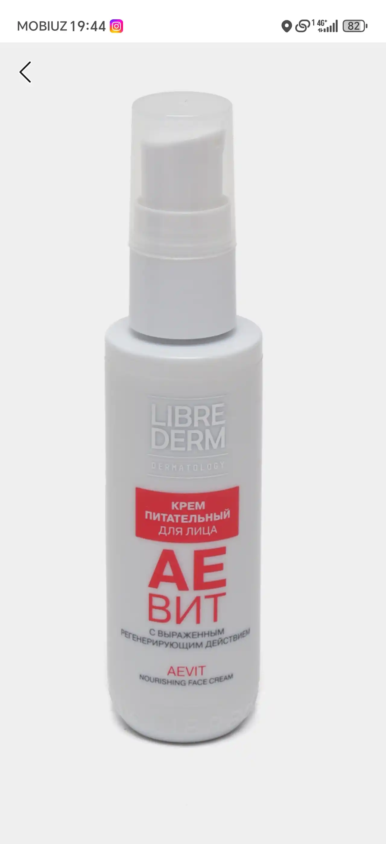 Yuz uchun krem Librederm AEVIT, 50 ml