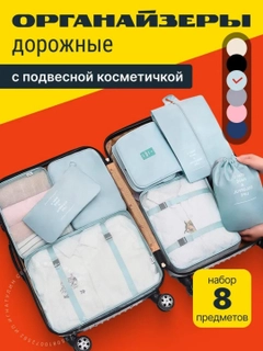 Голубой