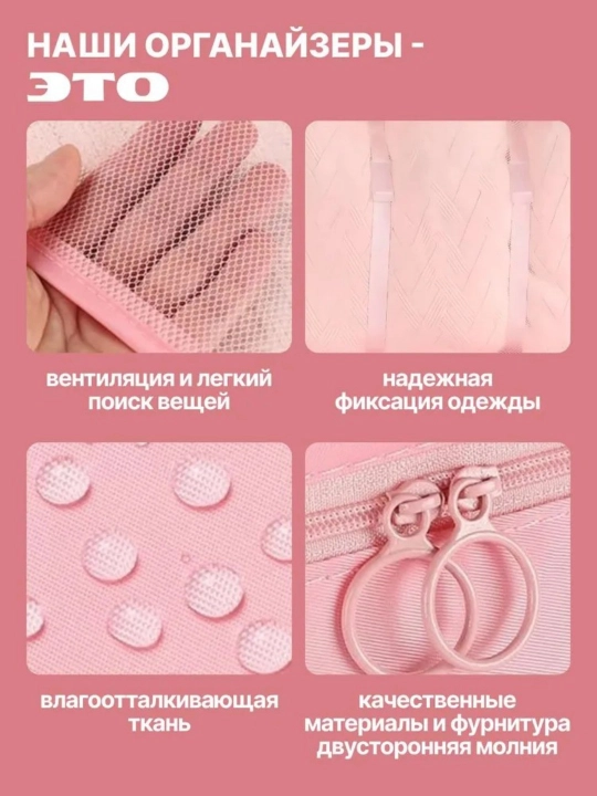 Органайзер для чемодана; органайзер дорожный; 8 предметов, синий