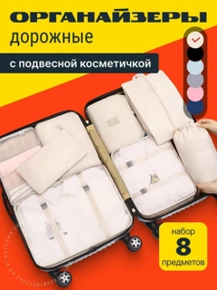 Бежевый