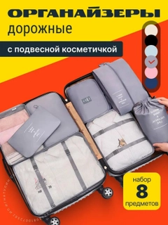 Разноцветный