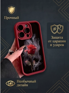Багровый