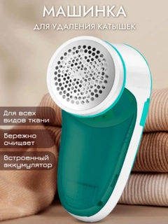 Салатовый