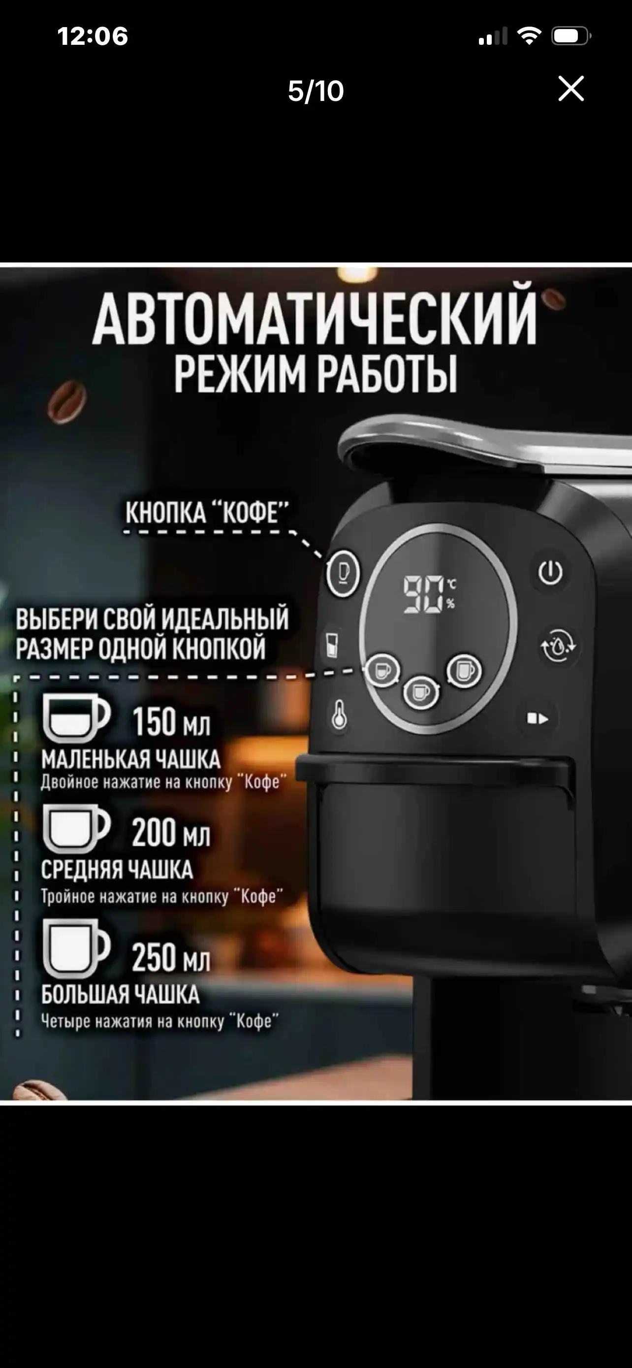 Многофункциональная капсульная кофемашина Sonifer 4 в 1, 20 бар, 1400 Вт