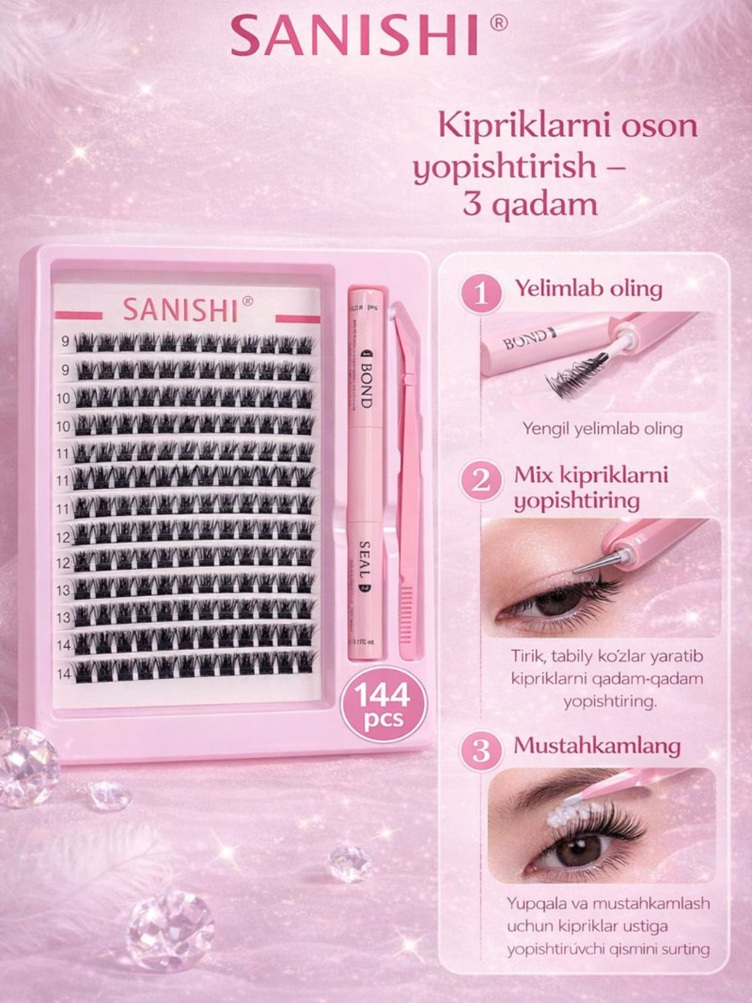 Набор накладных ресниц SANISHI, изгиб D, 0.07 мм, с клеем - 