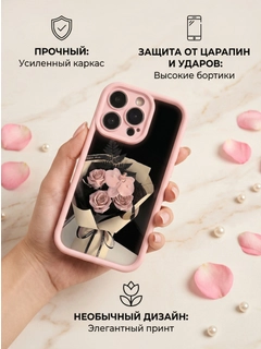 Розовый