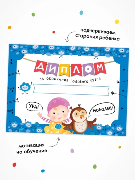Развивающий набор «Школа Семи Гномов. Базовый курс», 12 книг+игры и материалы, 0–7 лет