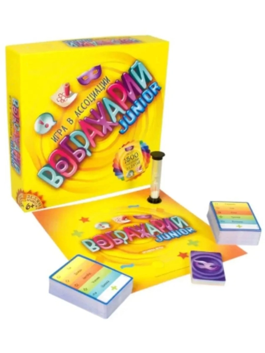 Voobrajariy Junior - 