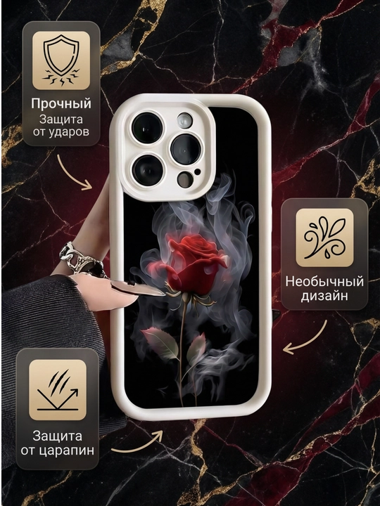 Чехлы на IPhone 13, 14, 15, 16 Pro, Pro Max 