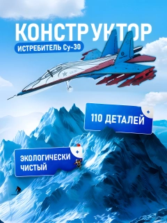 Красный