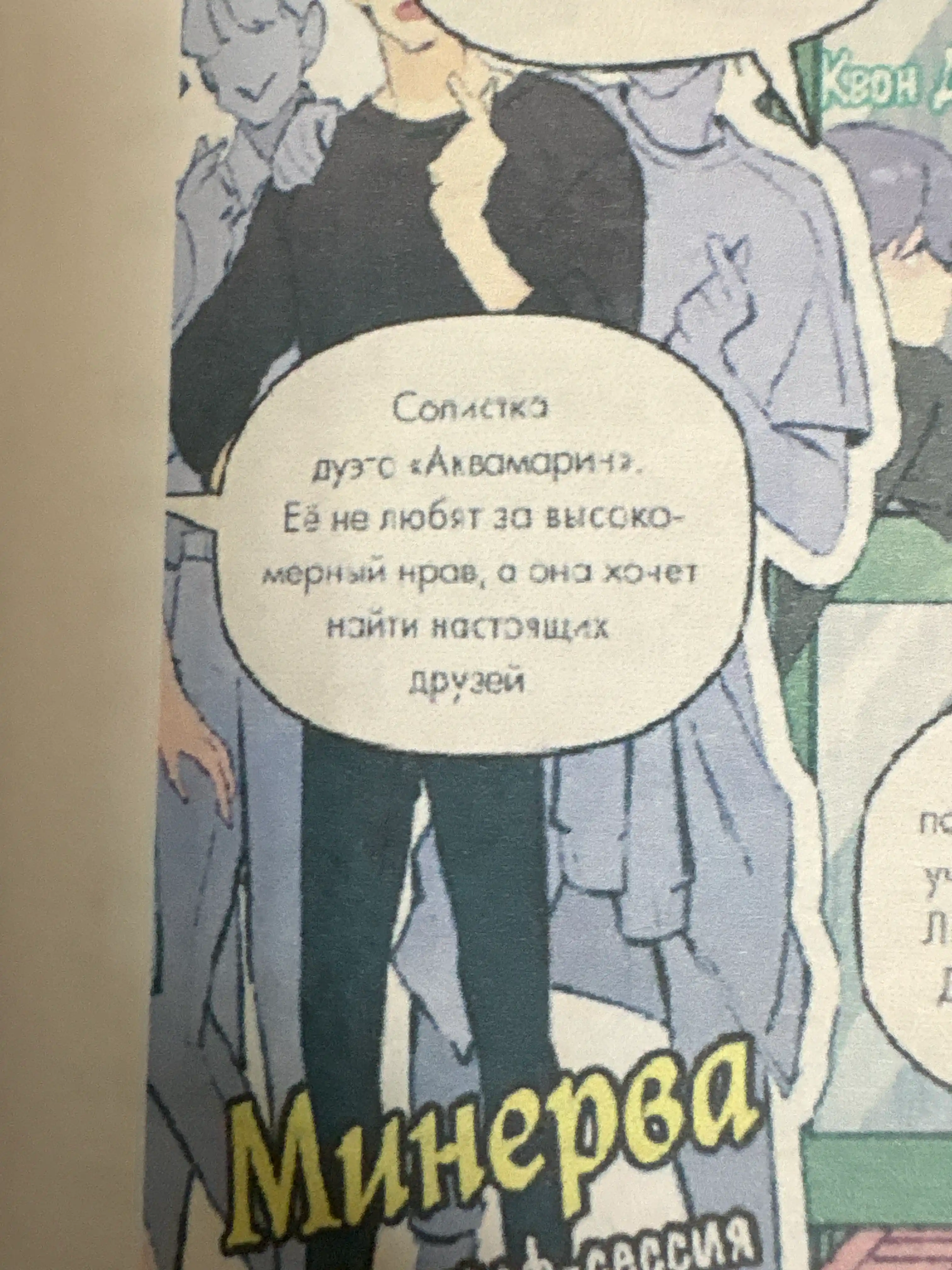 Devochka s lisyim khvostom. Son Von Pkhon. Komplekt iz 5 knig. Tom 1-5