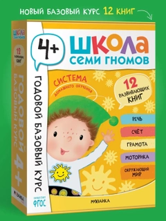 Желтый