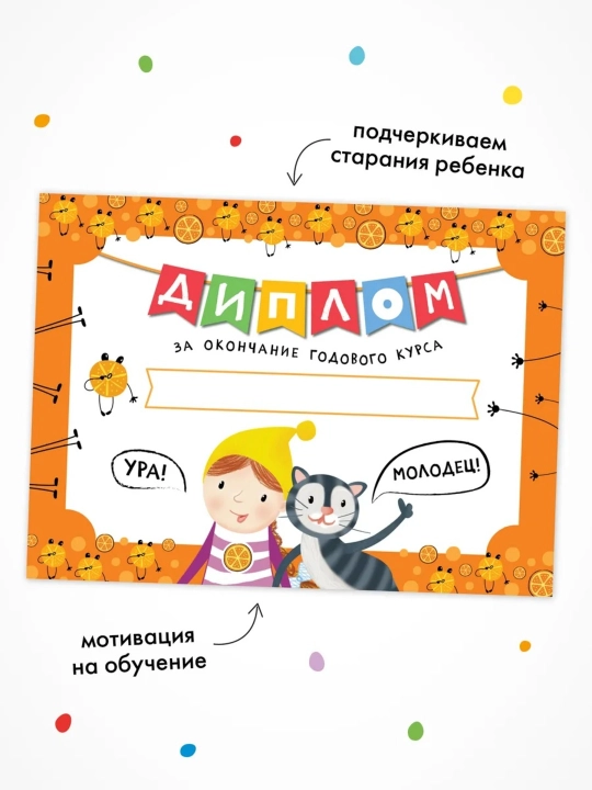 Развивающий набор «Школа Семи Гномов. Базовый курс», 12 книг+игры и материалы, 0–7 лет