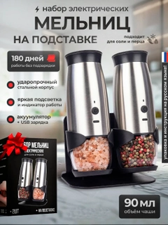 Черный