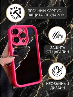 Тёмно-розовый