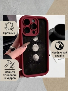 Вишнёвый