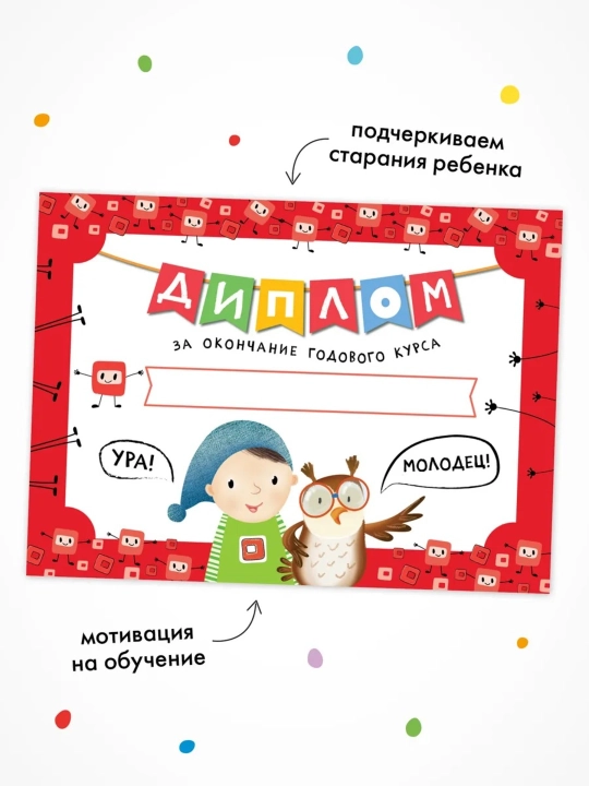 Развивающий набор «Школа Семи Гномов. Базовый курс», 12 книг+игры и материалы, 0–7 лет