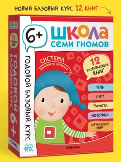Красный