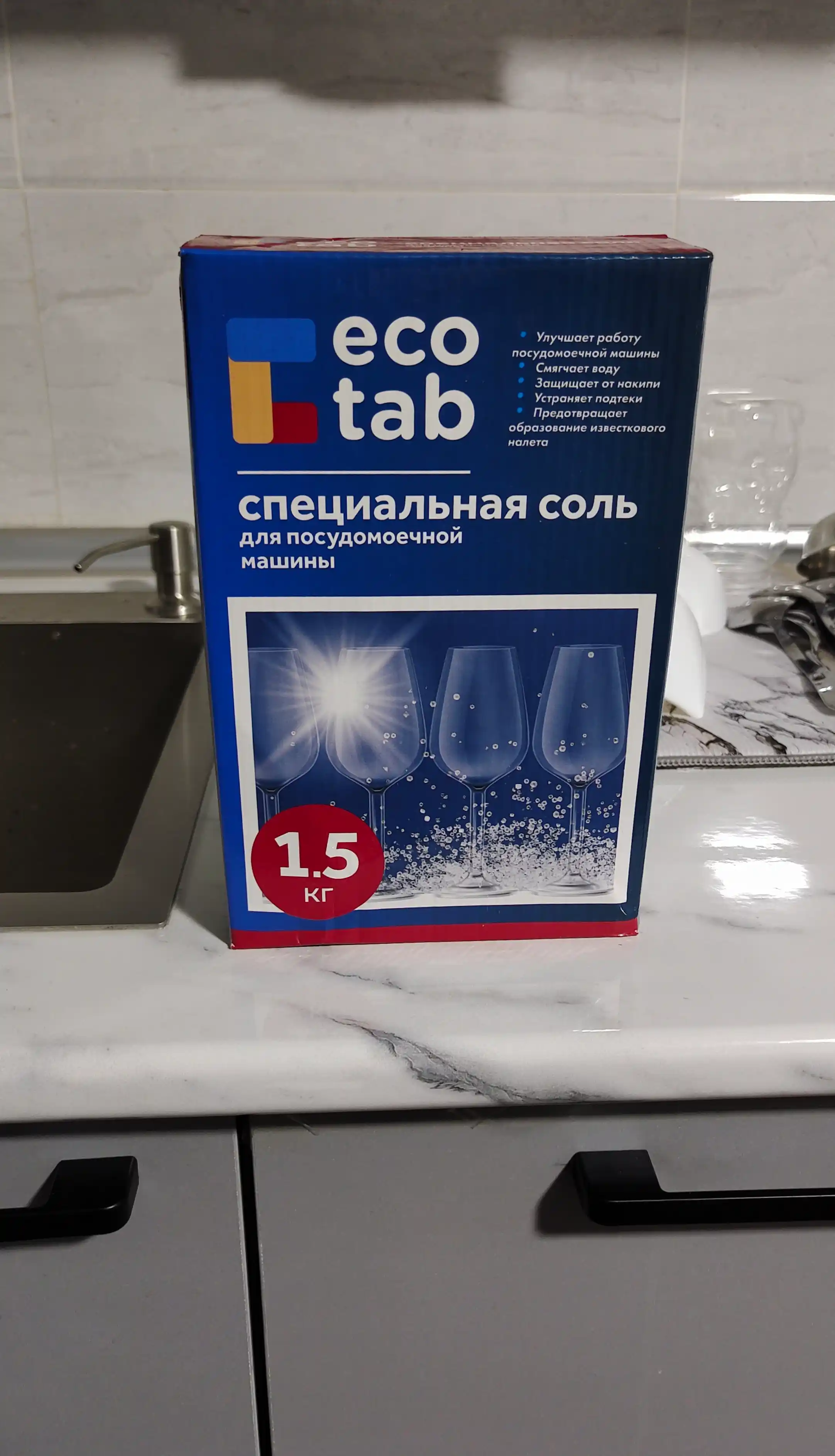 Idish yuvish mashinalari uchun maxsus tuz Eco Tab, 1.5 kg