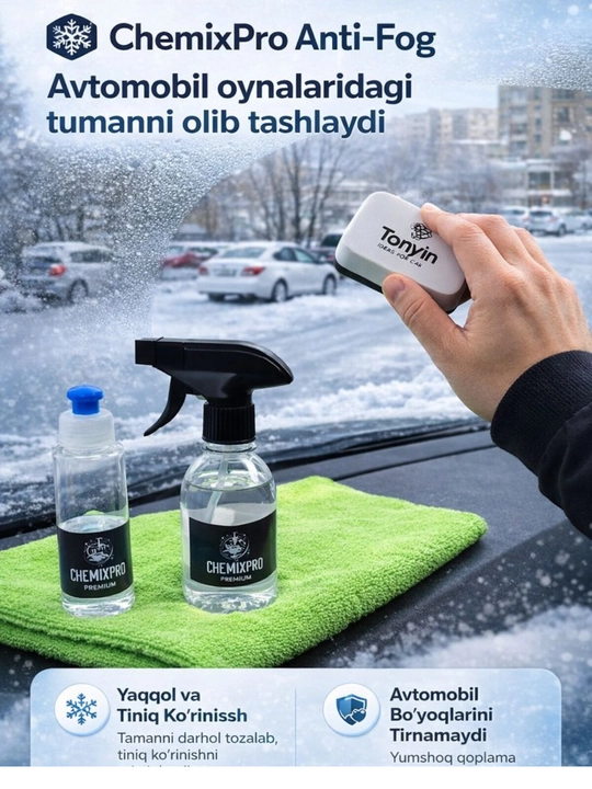 ChemixPro Anti-Fog и антидождь для автомобиля – средство для лобового стекла