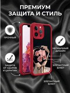 Коралловый меланж
