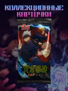 Аметистовый