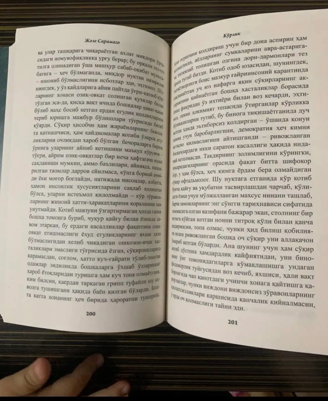 "Ko'rlik" romani o'zbek tilida, muallif Joze Saramago