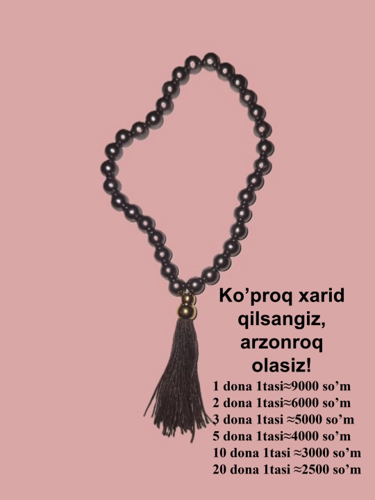 Четки, с мелкими камнями, 33 бусины