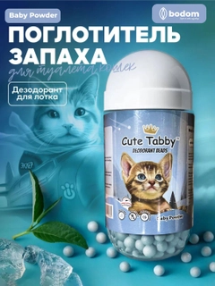 Голубой