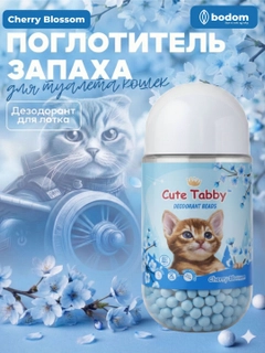 Синий