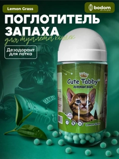 Зеленый