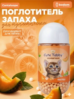 Оранжевый