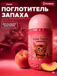 Тёмно-розовый