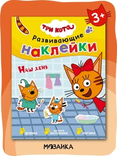 Морской