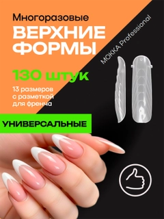 Прозрачный