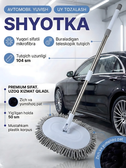 Щетка для мытья машины телескопическая, с микрофибровой насадкой — DRIVE77-CHOTKA-СИНИЙ